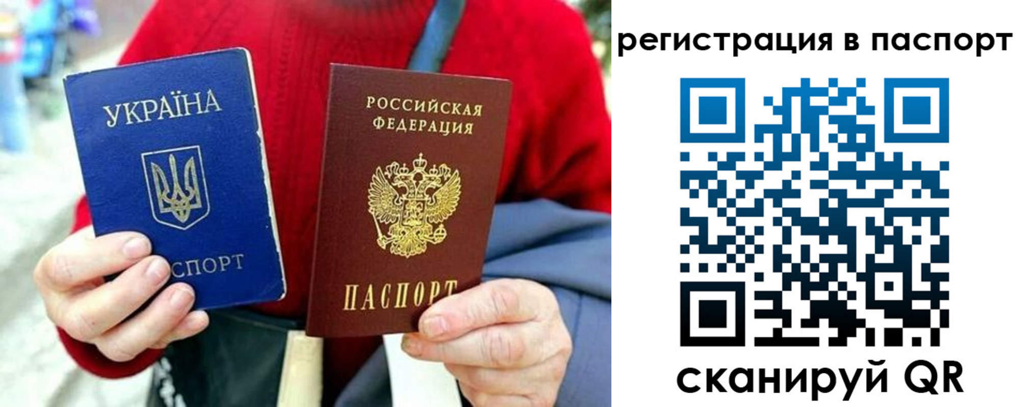 временная регистрация недорого в Киржаче